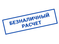 Магазин электротехнических товаров Проф Ток в Усть-гавриловке - оплата по безналу